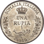 1 Rupia - Victor Emmanuel III reverse image