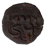 1 Fals - Zubair ibn 'Umar reverse image