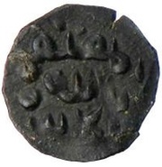 1 Fals - 'Ali b. Yusuf reverse image