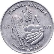 5 Senti FAO reverse image