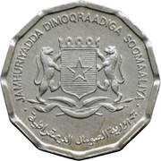 10 Senti FAO obverse image