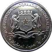 50 Senti FAO obverse image