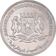 1 Shilling FAO obverse image