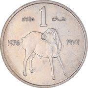 1 Shilling FAO reverse image