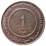 1 Shilin FAO obverse image