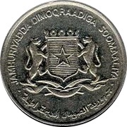 1 Shilling FAO obverse image