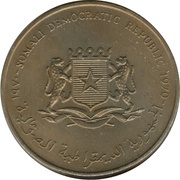 5 Shillings FAO obverse image