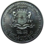 10 Shillings 10th Anniversary of Republic obverse image