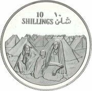 10 Shillings 10th Anniversary of Republic, Somalia, 1979 reverse image