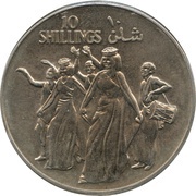 10 Shillings 10th Anniversary of Republic, Somalia, 1979 reverse image