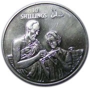 10 Shillings 10th Anniversary of Republic, Somalia, 1979 reverse image