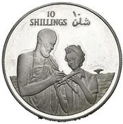 10 Shillings 10th Anniversary of Republic, Somalia, 1979 reverse image