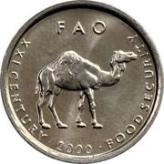 10 Shillings FAO reverse image