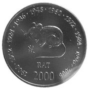 10 Shillings Rat reverse image