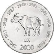 10 Shillings Ox reverse image