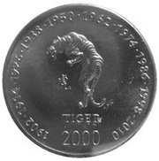 10 Shillings Tiger reverse image