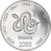 10 Shillings Snake, Somalia, 2000 reverse image