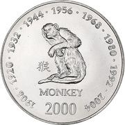 10 Shillings Monkey, Somalia, 2000 reverse image
