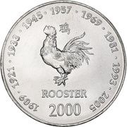 10 Shillings Rooster, Somalia, 2000 reverse image