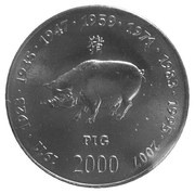 10 Shillings Pig, Somalia, 2000 reverse image