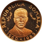 20 Shillings Independence obverse image