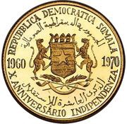 20 Shillings Independence obverse image