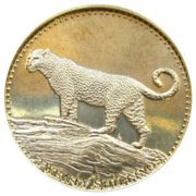 20 Shillings Leopard, Somalia, 2013 reverse image
