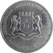 25 Shillings FAO obverse image