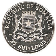 25 Shillings Greek Trireme obverse image