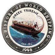 25 Shillings Greek Trireme, Somalia, 1998 reverse image