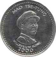 25 Shillings Mao Tse-Tung, Somalia, 2000 reverse image