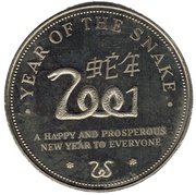 25 Shillings Year of the Snake, Somalia, 2001 reverse image