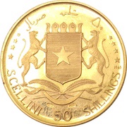 50 Shillings Independence, Somalia, 1965-1966 reverse image