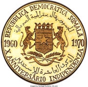 50 Shillings Independence obverse image