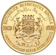 50 Shillings Revolution obverse image
