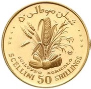 50 Shillings Revolution, Somalia, 1970 reverse image