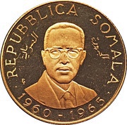 100 Shillings Independence obverse image