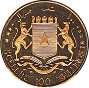 100 Shillings Independence, Somalia, 1965-1966 reverse image