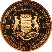 100 Shillings Independence obverse image