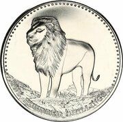 100 Shillings Leo reverse image