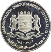 150 Shillings International Year of Disabled Persons obverse image