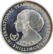 150 Shillings International Year of Disabled Persons, Somalia, 1983 reverse image