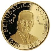 200 Shillings Independence obverse image