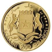 200 Shillings Independence, Somalia, 1965-1966 reverse image
