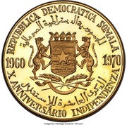 200 Shillings Independence obverse image