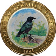 250 Shillings Wildlife of Somalia and East Africa, Somalia, 1998 reverse image