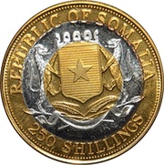 250 Shillings Roman Merchant Ship obverse image