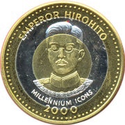 250 Shillings Emperor Hirohito, Somalia, 2000 reverse image