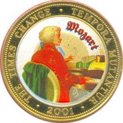 250 Shillings Mozart, Somalia, 2001 reverse image