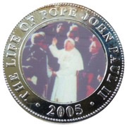 250 Shillings John Paul II, Somalia, 2005 reverse image
